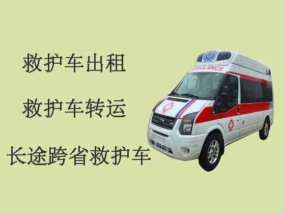 台州120长途救护车出租转院